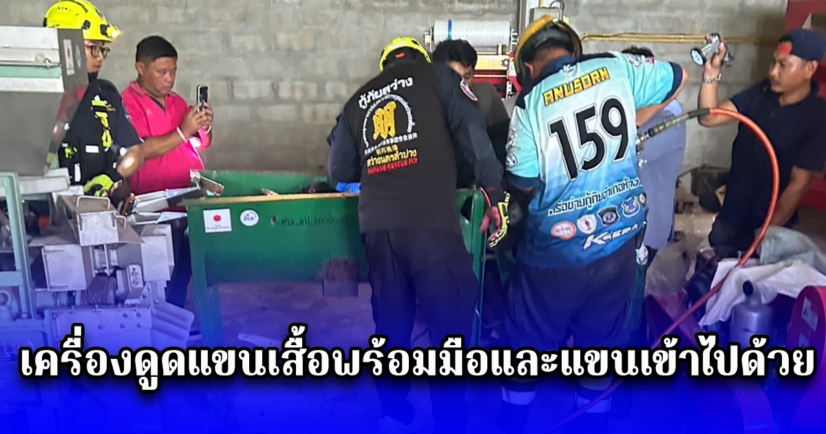 คนงานสวมเสื้อแขนยาว ผสมอาหารสัตว์ เครื่องดูดแขนเสื้อพร้อมมือและแขนเข้าไปด้วย