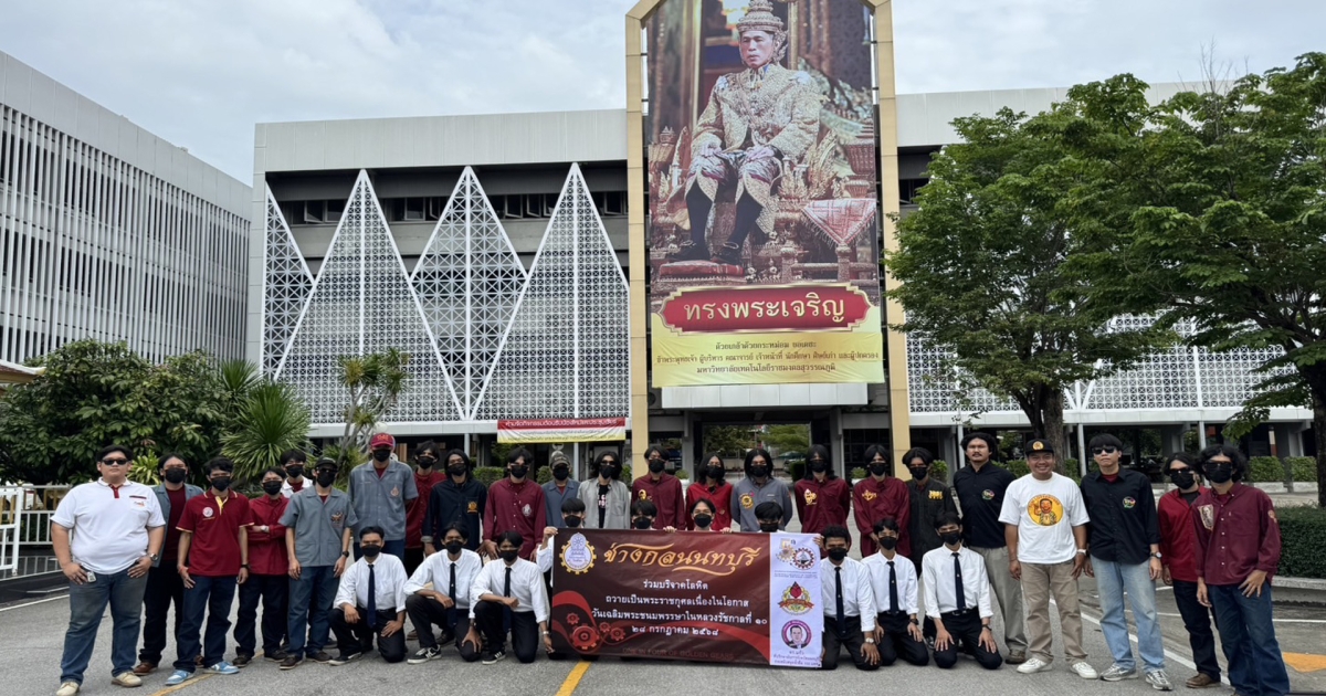 ช่างกลนนท์ รวมพลังจิตอาสา บริจาคโลหิต-สิ่งของ ช่วยผู้ประสบภัยสงครามชายแดนไทย-กัมพูชา