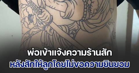 news