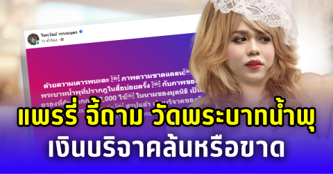 news
