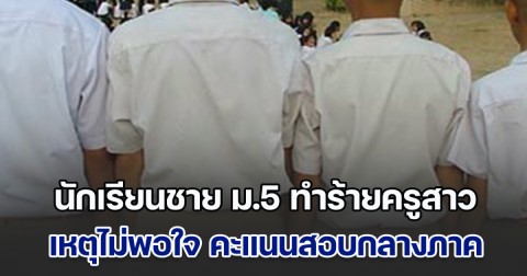 news