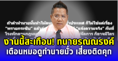 news