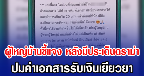 news