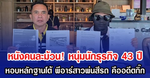 news