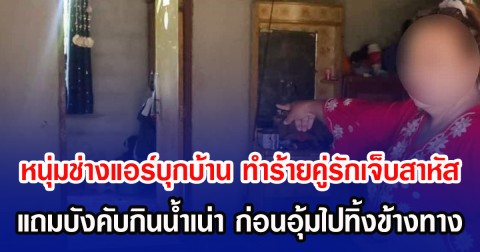news