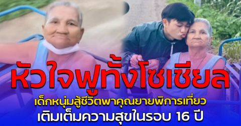 news