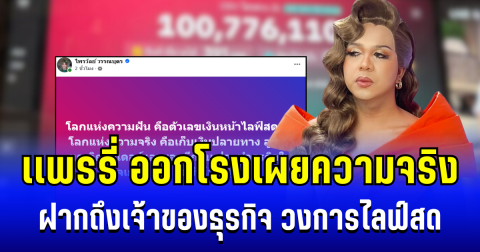 news