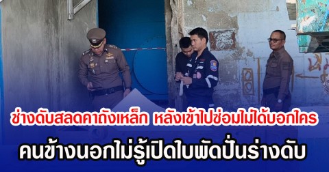 news