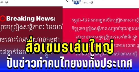 news