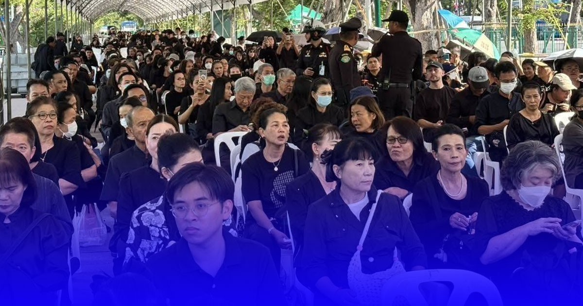 ปชช.เข้าถวายน้ำสรงพระบรมศพ ณ ศาลาสหทัยสมาคมในพระบรมมหาราชวัง เน้นย้ำแต่งกายตามสำนักพระราชวังกำหนด
