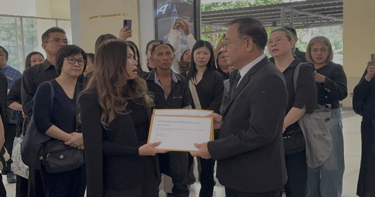 ประชาชน บุกกระทรวงแรงงาน หลังยื่นแก้ไขร้อง ระบบกรมจัดหางานขัดข้องต่อเนื่อง กระทบสิทธิและการให้บริการระบบ e-WorkPermit ไม่ได้รับการแก้ไข