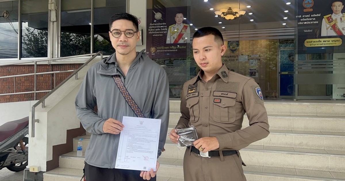 หนุ่มพลเมืองดี เก็บกระเป๋าเงินได้ ส่งคืนตำรวจ สน.วังทองหลาง ชื่นชมคนดีมีอยู่ในสังคม