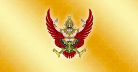 โปรดเกล้าฯ แต่งตั้งข้าราชการในพระองค์ฝ่ายทหารชั้นนายพล 8 นาย