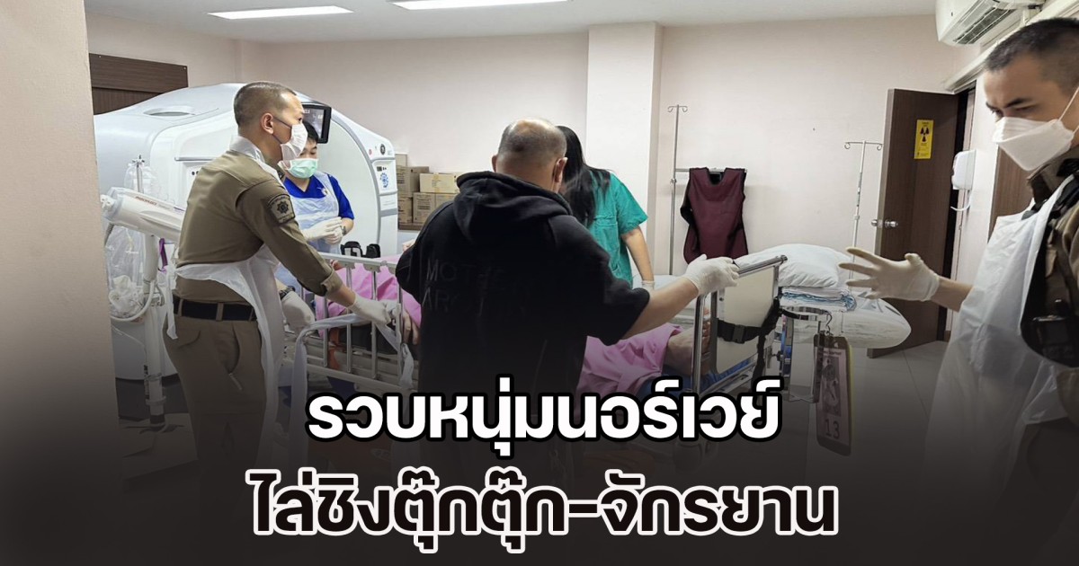 รวบหนุ่มนอร์เวย์ ไล่ชิงตุ๊กตุ๊ก-จักรยาน ย่านสุขุมวิท ตร.คาดอาจมีมีอาการทางจิต