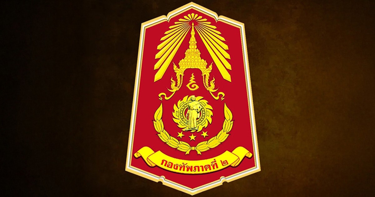 ด่วน! กองทัพภาค 2 สั่งอพยพประชาชน 4 จังหวัด หลังแนวโน้มการปะทะอาจขยายวงกว้าง