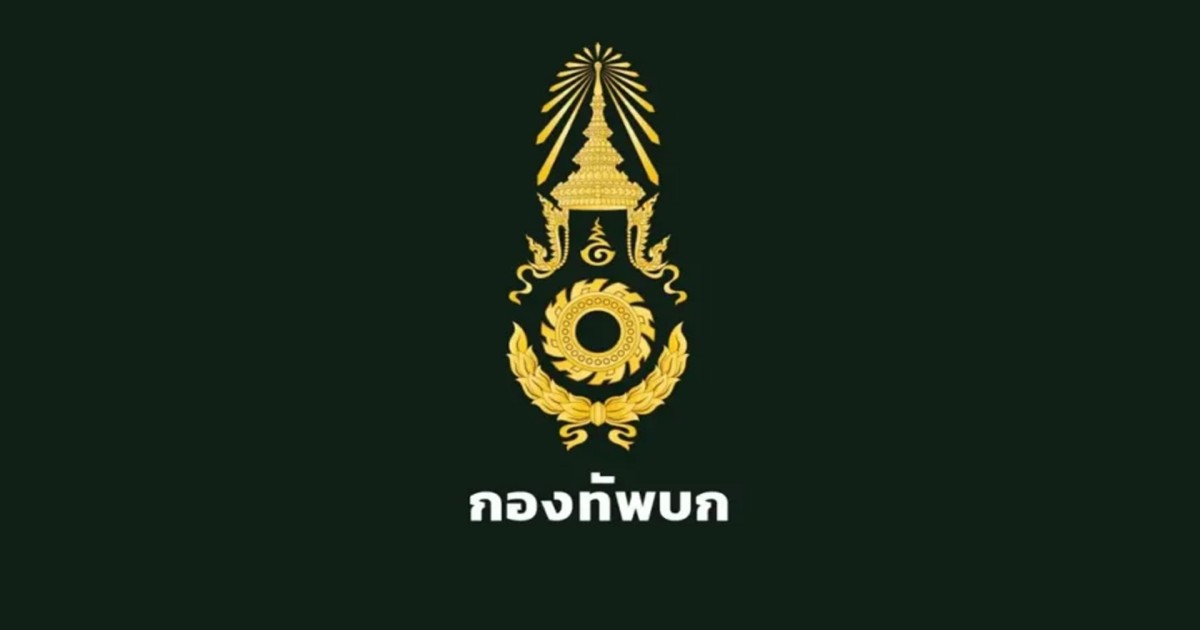 กองทัพบกชี้แจงสถานการณ์ เนิน 350 รบดุเดือด กัมพูชาระดมยิง BM-21 กู้ร่าง 2 ทหารพลีชีพ ยังคงอยู่ในความพยายาม