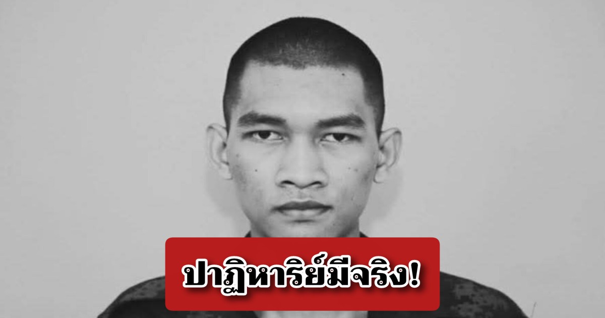 น้องโตเกียว ชีพจรกลับมาเต้น ญาติมีหวัง คนไทยได้วีรบุรุษกลับมา