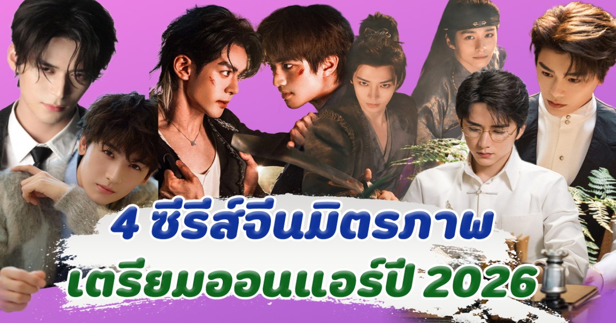 น้องภีรันทร์ ลูกชายแม่แมท แจกความสดใส ยิ้มหวานมาก พ่อเฟมคลั่งรักทั้งแม่ทั้งลูก