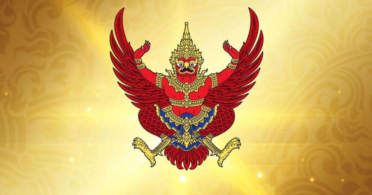 ราชกิจจาฯ ประกาศ เปลี่ยนแปลงคณะกรรมการบริหาร พรรคไทยสร้างไทย อย่างเป็นทางการ