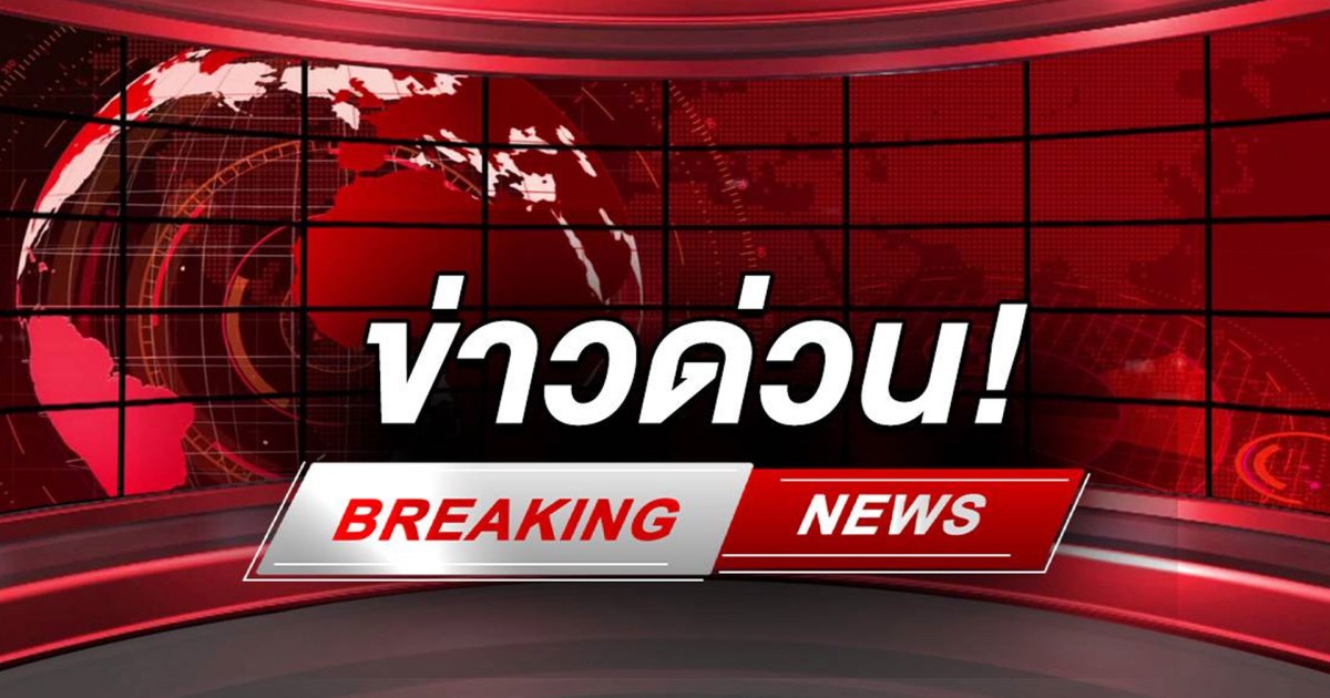 เจ้าหน้าที่ EOD บาดเจ็บ 1 นาย ขณะกู้วัตถุระเบิด ภายในปั๊มน้ำมัน หน้าโรงไฟฟ้าตะลุโบะ