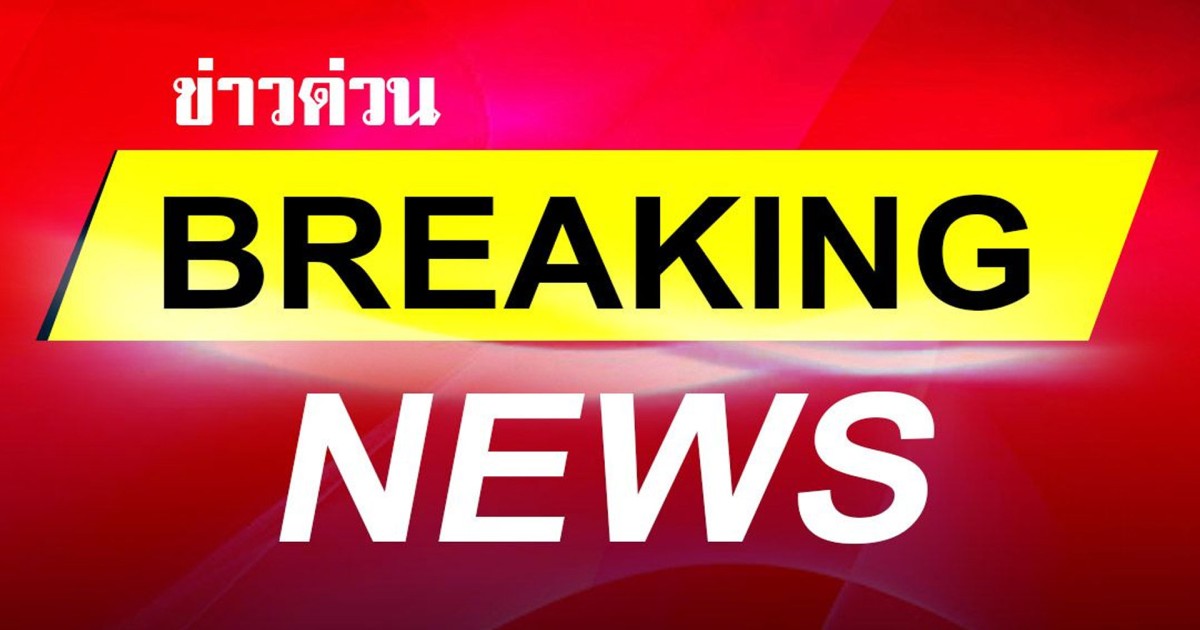 ด่วน เจ้าหน้าที่ตำรวจ ยิงคนร้ายเหตุกราดยิง หาดใหญ่