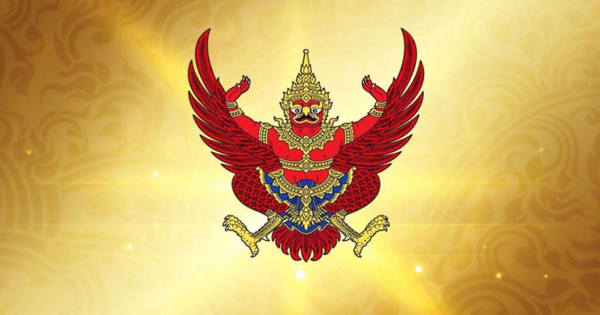 ราชกิจจาฯประกาศคำสั่งนายก ห้ามส่งออกน้ำมัน